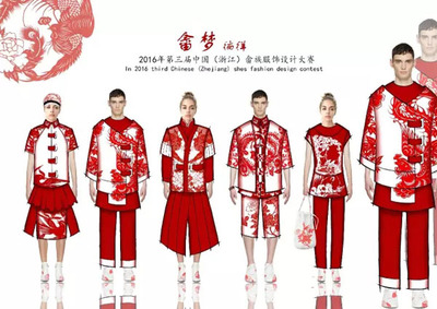 第三屆中國(guó)（浙江）畬族服飾設(shè)計(jì)大賽50強(qiáng)入圍名單公布