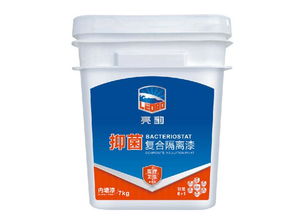 亮豹抑菌復合隔離漆 醫療衛生內墻的理想防護之選，瞬間固化助力高效施工