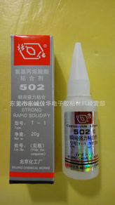 東莞市東城佳華電子膠粘材料經營部——瞬間膠產品系列解析